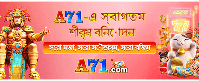 সেরা গেমিং অভিজ্ঞতার জন্য