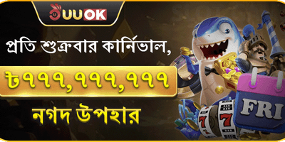 সুপার স্লট ফ্রি স্পিন promotion